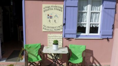 Rosie's Kitchen Bar-Cafe, Karia